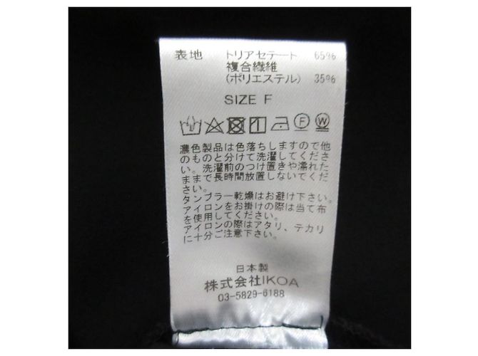 Autre Marque AKIKOAOKI Mama Kleid Schwarz - Ansicht 9