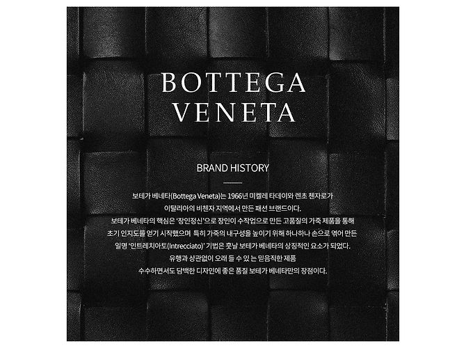 Bottega Veneta Tarjetero Intrecciato Negro - vista 2
