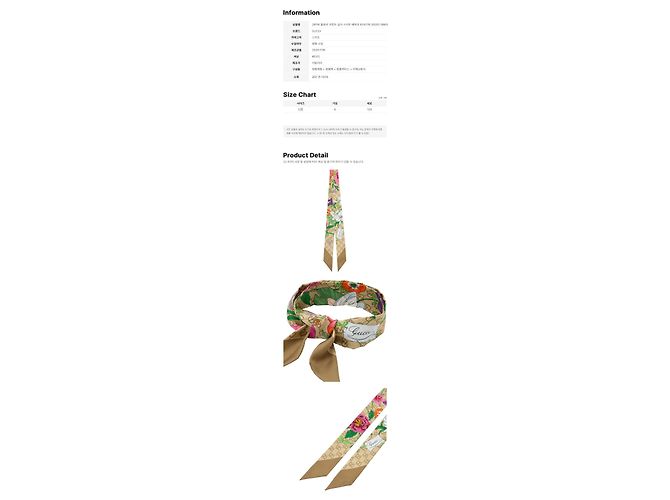 Gucci Seidenschal mit Blumenprint Beige Braun - Ansicht 2