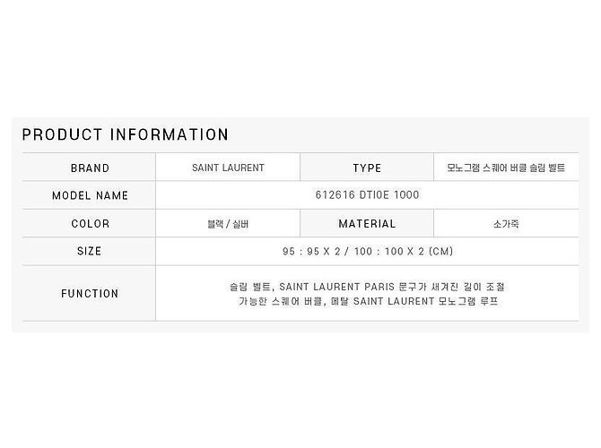 Saint Laurent Ceinture pour homme - vue 3