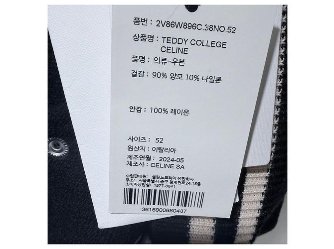 Céline Texturierte Wool Teddy Varsity Bomberjacke Schwarz - Ansicht 7