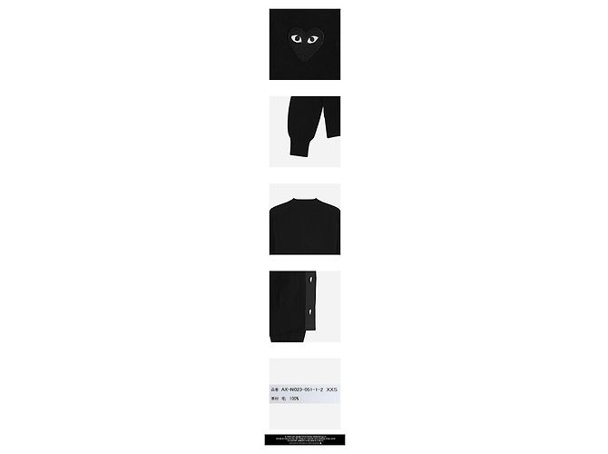 Comme Des Garcons Black Heart Strick-Cardigan Black AX - Ansicht 2