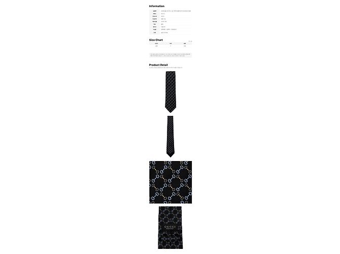Gucci Cravatta in jacquard di seta Horsebit Nera Nero - vista 2