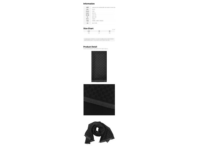 Gucci Sciarpa in lana jacquard GG Nero Grigio Marrone - vista 2