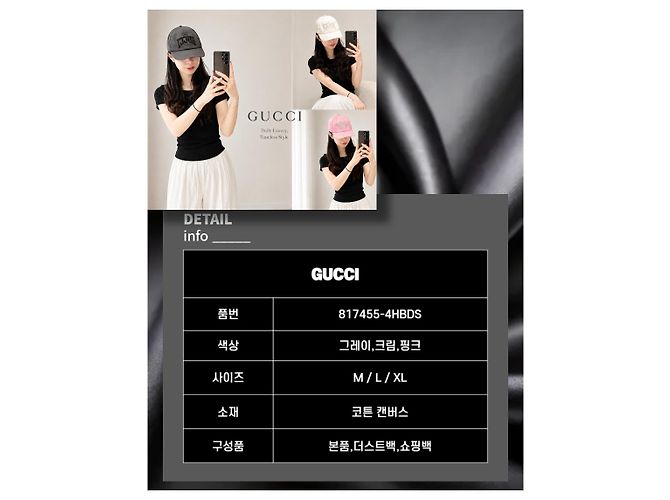 Gucci Bestickte Baseball-Kappe aus Baumwolle Braun - Ansicht 5