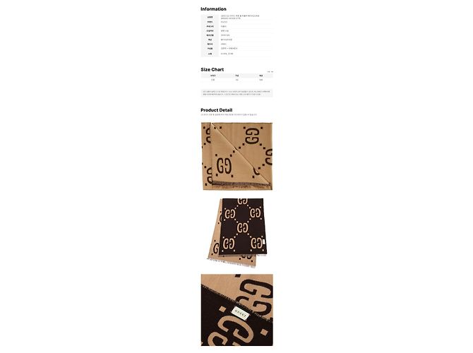 Gucci Sciarpa in lana bicolore Beige Brown Marrone - vista 2