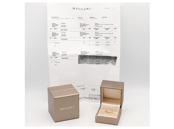 Bulgari Bvlgari Serpenti Viper Ring Golden - Ansicht 8