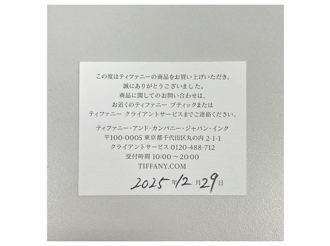 Bracelete Rígido Tiffany & Co. em Ouro 18K Dourado - vista 8