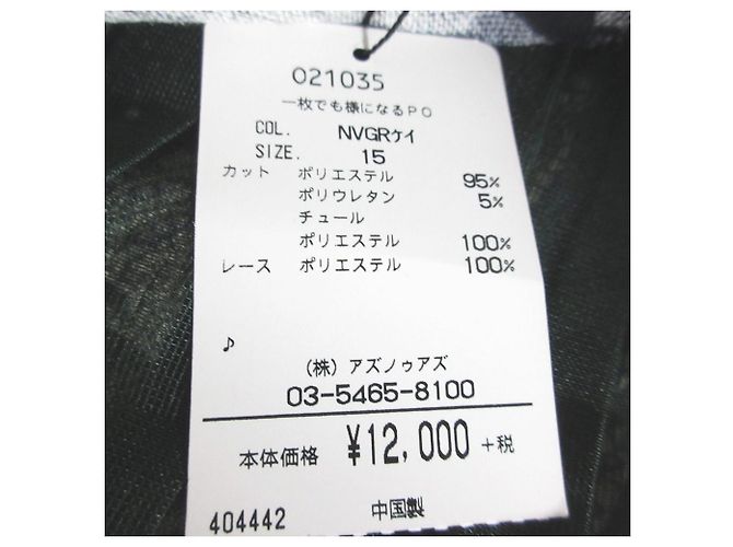 Autre Marque as know as de base Ichimai demo Samanaru PO Pullover Azul Azul marino - vista 6