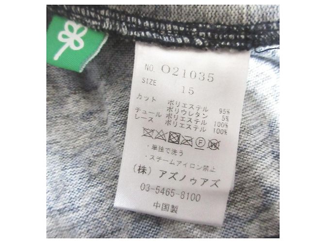 Autre Marque as know as de base Ichimai demo Samanaru PO Pullover Azul Azul marino - vista 7