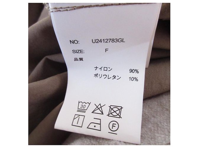 Autre Marque UNIVERSAL OVERALL Camisole-Kleid Beige - Ansicht 7
