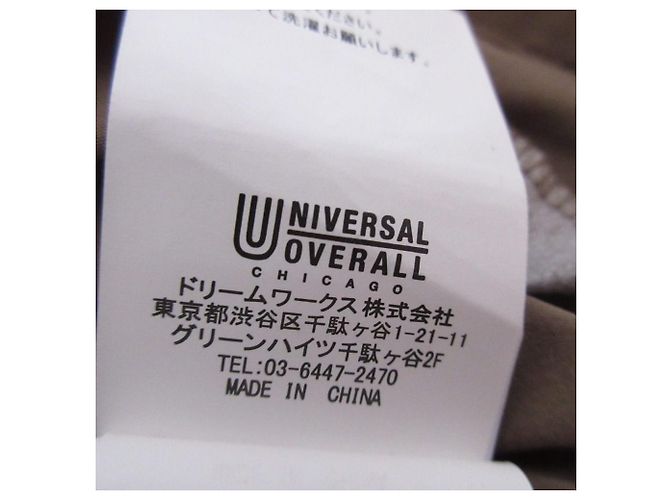 Autre Marque UNIVERSAL OVERALL Camisole-Kleid Beige - Ansicht 8