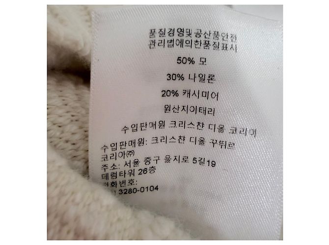 Dior Kaschmir-Woll-Cardigan mit Reißverschluss in Weiß (Größe - Ansicht 9