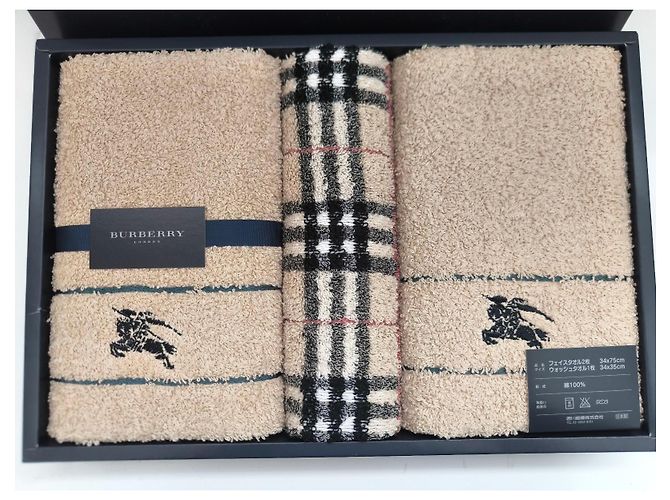 Ensemble de serviettes Burberry en coton beige - vue 2