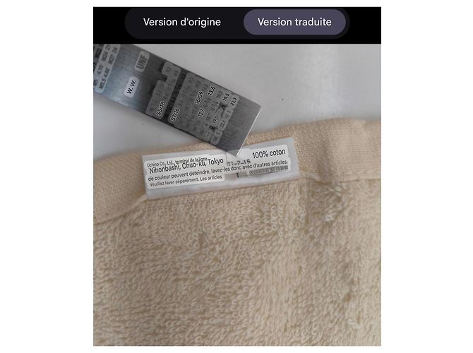 Serviette Pierre Cardin beige - vue 7