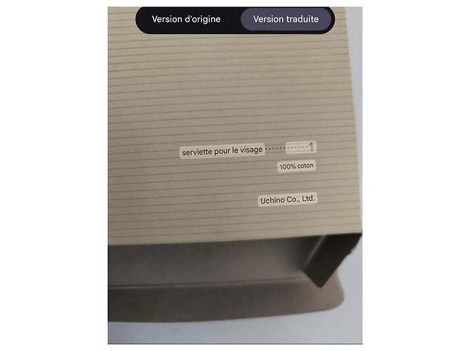Serviette Pierre Cardin beige - vue 9