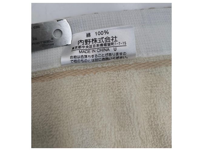 Yves Saint Laurent towel set Brown Blue Beige - view 11