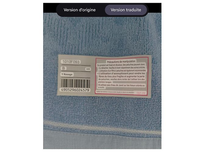 Yves Saint Laurent towel set Brown Blue Beige - view 12