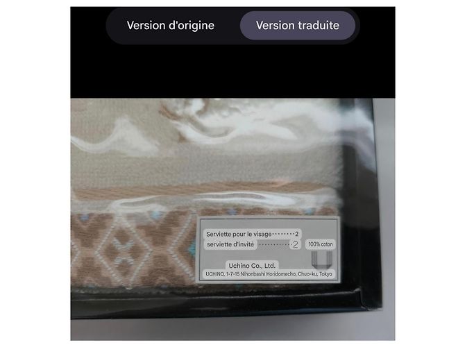 Yves Saint Laurent towel set Brown Blue Beige - view 13