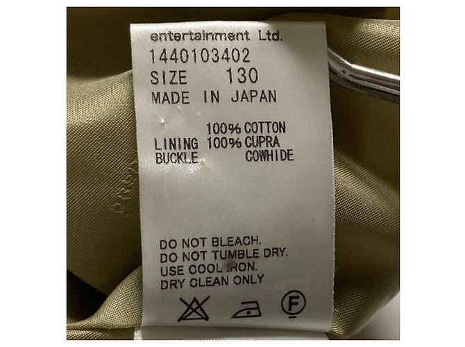 Autre Marque beautiful people Trench Coat con forro de leopardo Beige - vista 10