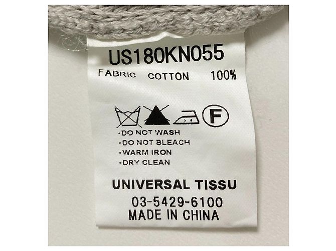 Autre Marque Pullover de malha de algodão UNIVERSAL SEVEN Marrom - vista 5