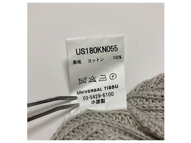 Autre Marque Pullover de malha de algodão UNIVERSAL SEVEN Marrom - vista 6