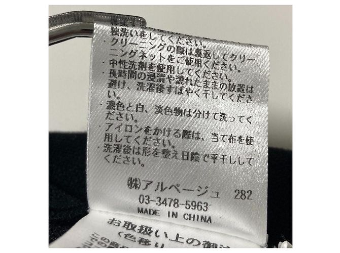 Autre Marque CADUNE Tüll-Stricktop Schwarz - Ansicht 6