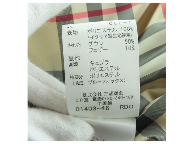 Abrigo de Plumas de Poliéster Burberry Castaño - vista 11