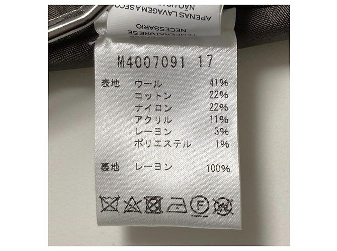 MARC JACOBS Wollhose mit Karomuster Braun - Ansicht 6