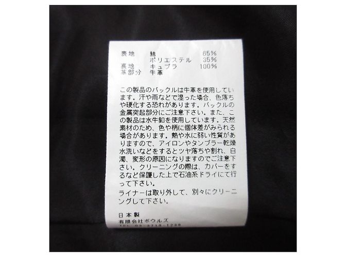 Autre Marque HYKE Liner Trench Coat Trench Coat Negro - vista 10