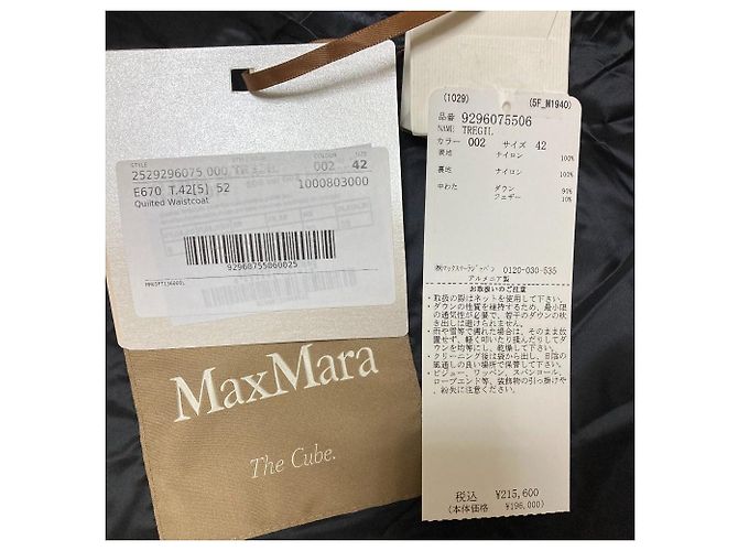 Max Mara The Cube TREGTL Chaleco largo acolchado de plumón Negro - vista 15