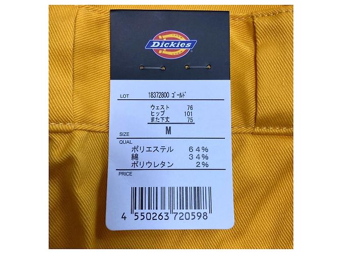 Autre Marque Dickies TC Twill Stretch Wide Pants D'oro Giallo - vista 3