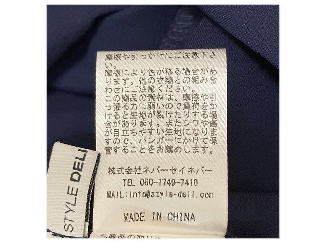 Autre Marque STYLE DELI A-Linien-Kleid mit Schleife Blau Marineblau - Ansicht 8