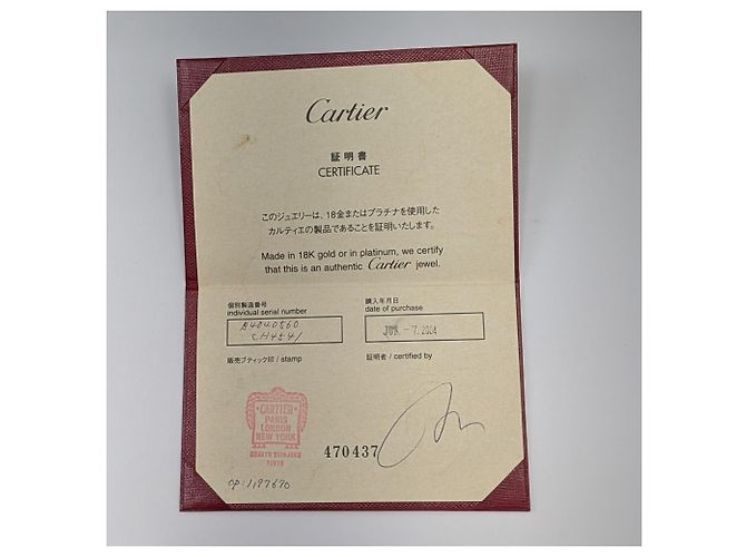Cartier 2C Ring in Weißgold - Ansicht 11