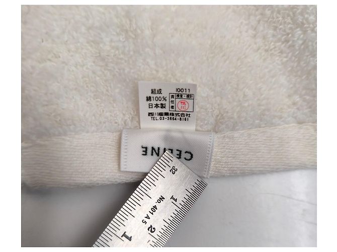 Céline Celine Triomphe towel set White Beige - view 10