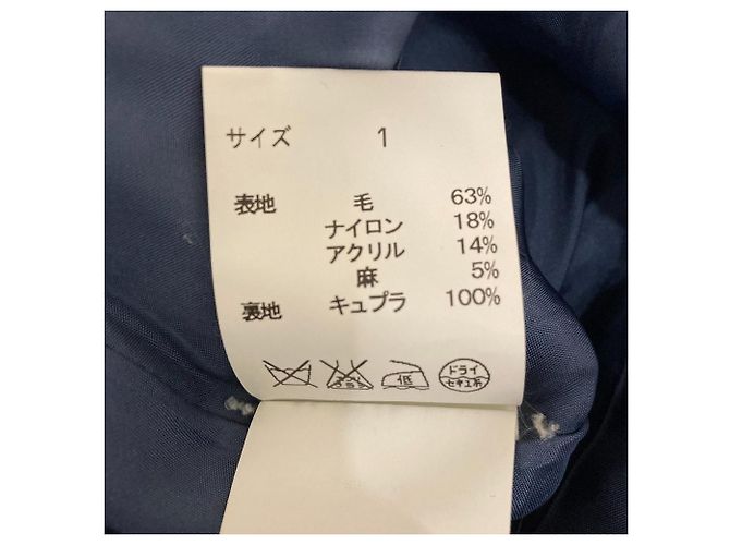 Autre Marque Falda de tweed KEITA MARUYAMA Azul - vista 6