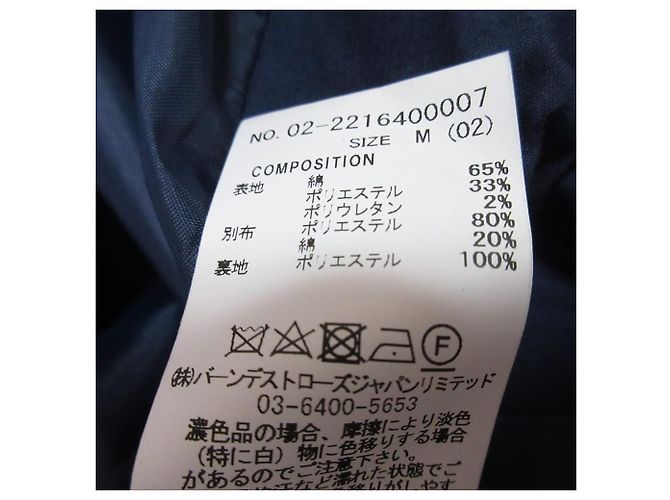 Autre Marque REDYAZEL Denim Quilted Coat Blue - view 8