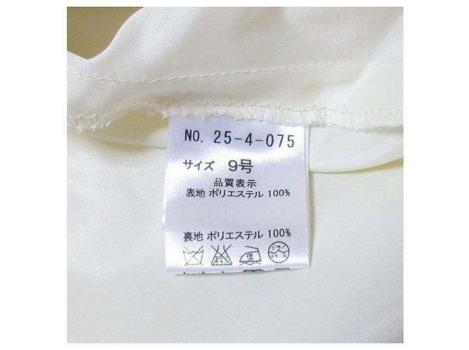 Autre Marque AIMER Organza-Kleid Gelb - Ansicht 11