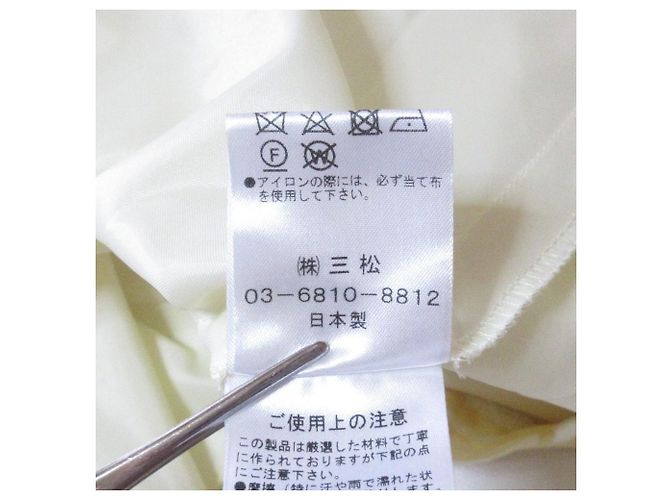 Autre Marque AIMER Organza-Kleid Gelb - Ansicht 12