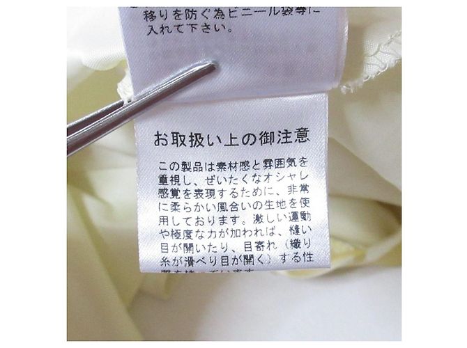 Autre Marque AIMER Organza-Kleid Gelb - Ansicht 15