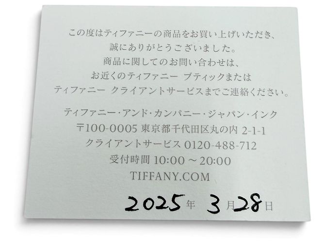 Orecchini Olive Leaf Climber di Tiffany & Co. D'oro - vista 9