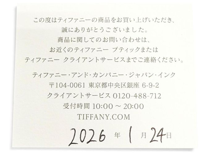 Collana Tiffany & Co. Elsa Peretti Color By the Yard in ametista - vista 10
