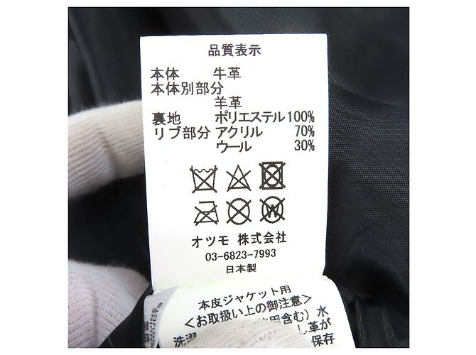 Autre Marque Chaqueta de cuero HUMAN MADE Castaño Marrón oscuro - vista 10