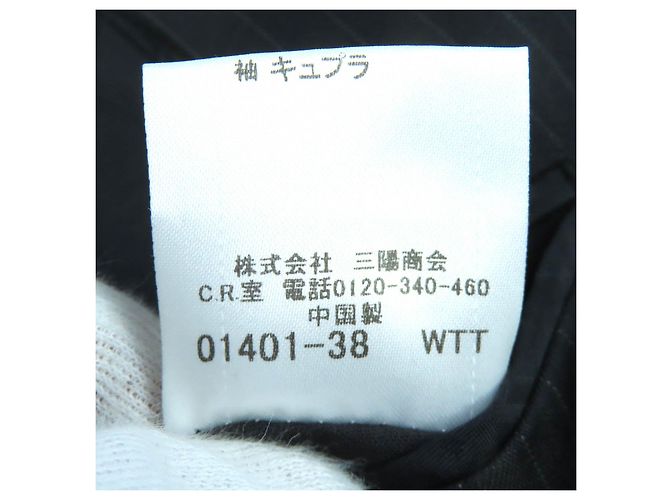 Conjunto de Traje BURBERRY BLACK LABEL con estampado de rayas Negro - vista 13