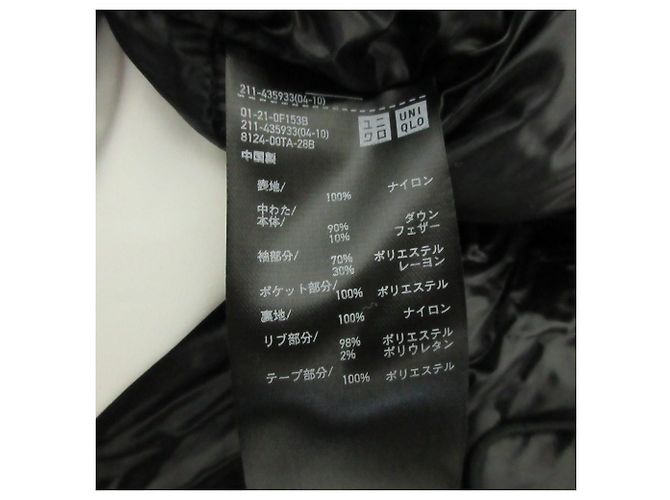 Autre Marque UNIQLO +J Hybrid Down Short Coat Blanco Blanco roto - vista 10