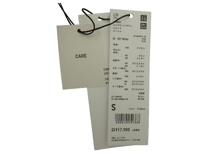 Autre Marque UNIQLO +J Hybrid Down Short Coat Blanco Blanco roto - vista 11