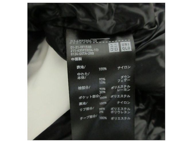 Autre Marque UNIQLO +J Hybrid Down Short Coat Blanco Blanco roto - vista 9