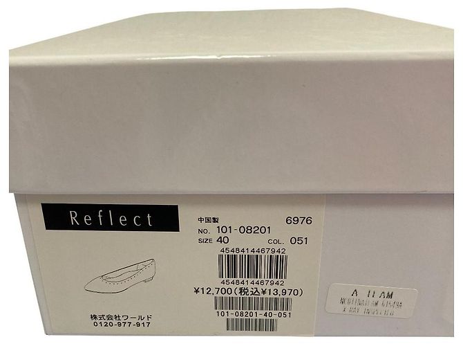 Autre Marque Scarpe basse Reflect Studs Beige - vista 9