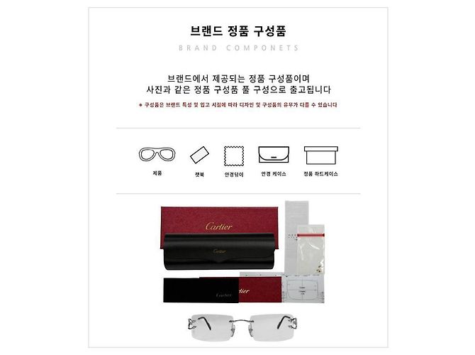 Cartier Brillen randlos Silver Silber - Ansicht 25