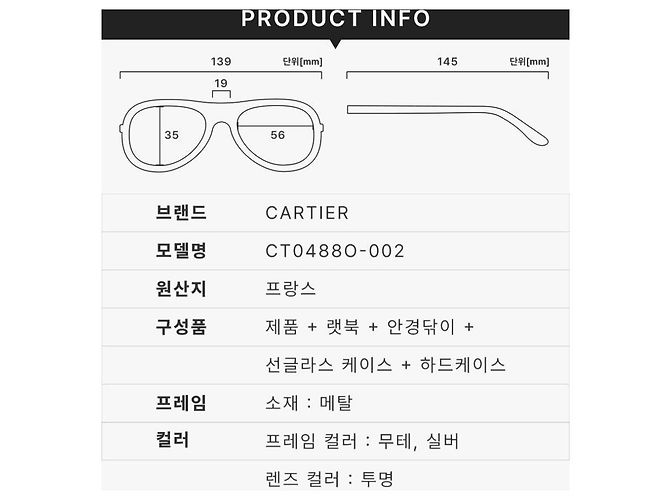 Cartier Brillen randlos Silver Silber - Ansicht 6